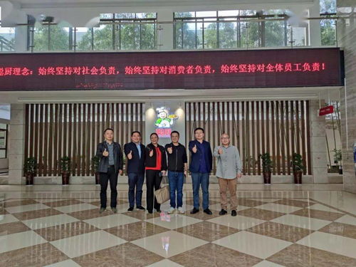 深入了解企業(yè)發(fā)展,我會(huì)秘書處開展食品加工會(huì)員企業(yè)考察活動(dòng)