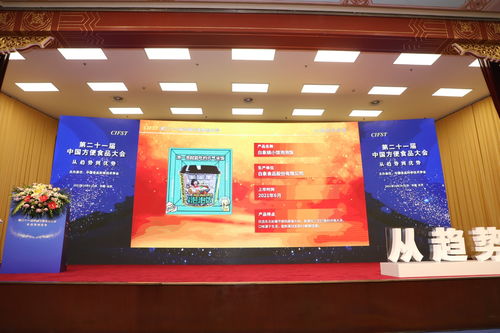 野性消費后新國貨還能走多遠 白象泡泡飯用創新給出答案