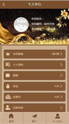 松原直銷軟件開發(fā)費(fèi)用 保證數(shù)據(jù)安全